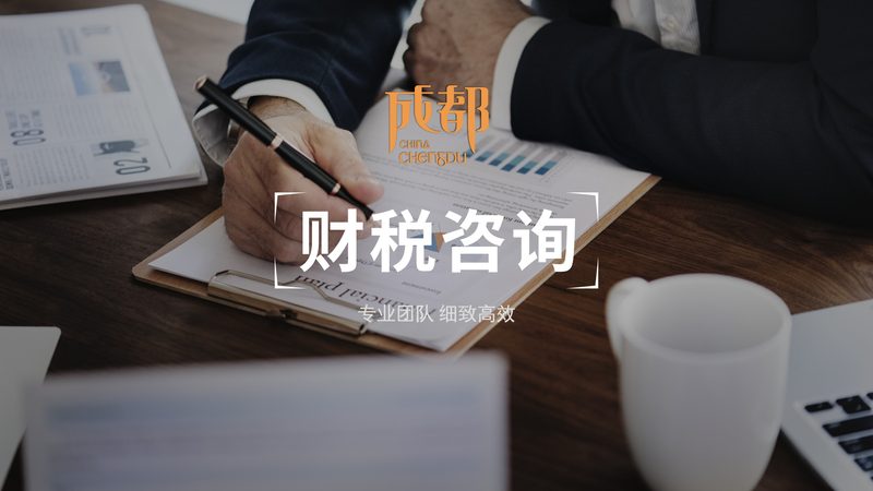 注册公司银行开户，这些资料清单你准备好了吗？**