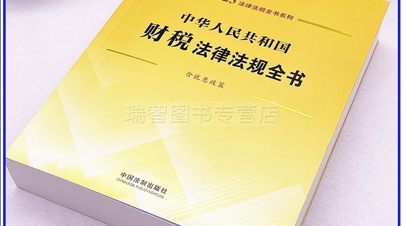 汇算清缴软件十大品牌对比