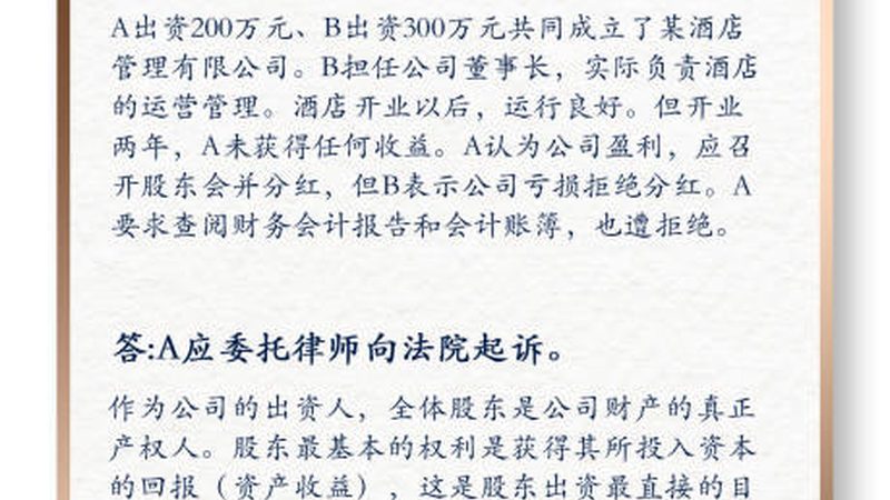 劳动仲裁咨询和诉讼区别