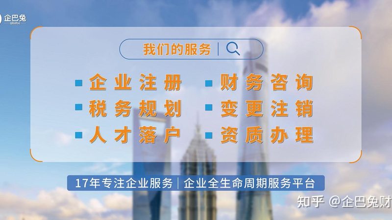 行业背景：代理记账行业的兴起与规范