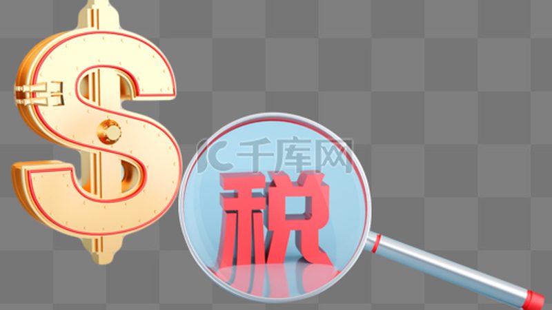 2025年上海公司注册材料，这三类最容易出问题