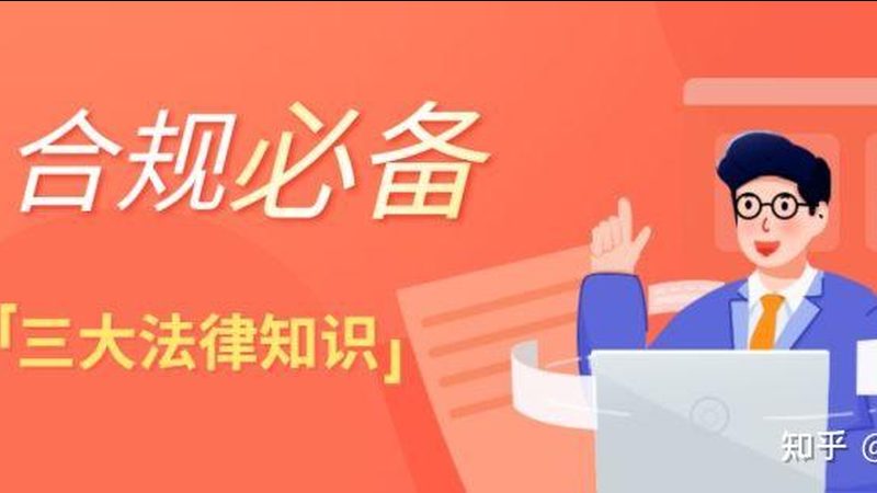 商标转让收费标准揭秘：合规与成本平衡之道