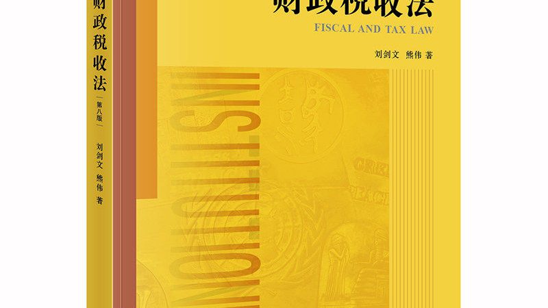 高新技术企业认定，选对代理机构是关键**