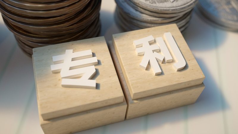文字作品版权登记，网上申请轻松上手