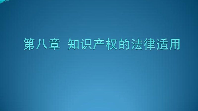 版权登记与著作权登记一样吗
