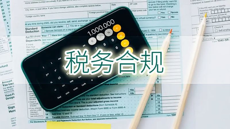 建筑资质代办：服务范围全解析
