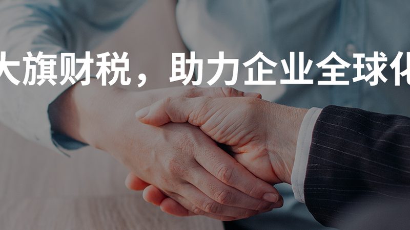 深圳公司变更和注销哪个简单