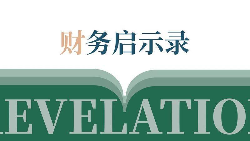 资质代办合同：企业合规之路上的重要保障