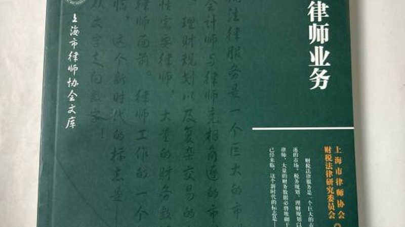 商标注册不只是填表：从递交到拿证的完整拆解